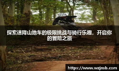多宝体育新版本