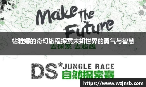 多宝体育新版本