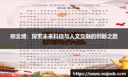 多宝体育手机下载