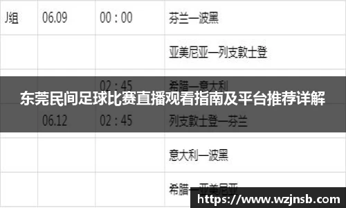 多宝体育手机下载