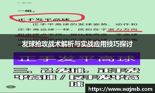 多宝体育新版本