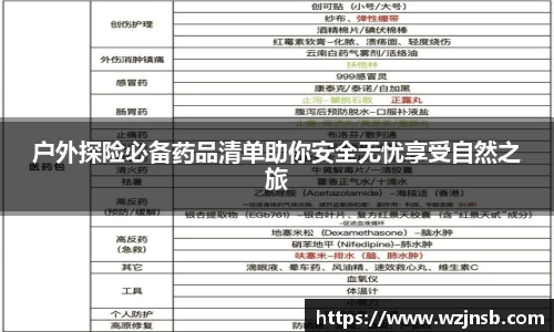 多宝体育网址