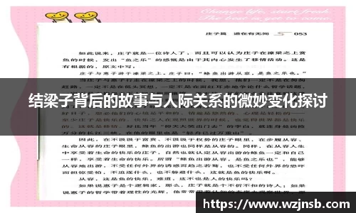 多宝体育网址