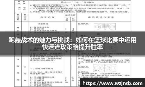 多宝体育新版本
