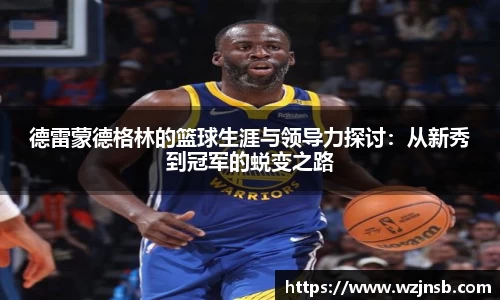 多宝体育网址