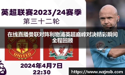 多宝体育新版本