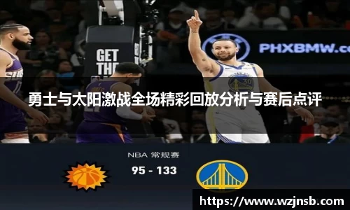 多宝体育新版本