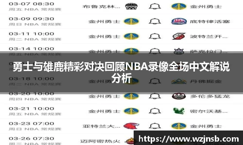 多宝体育手机下载