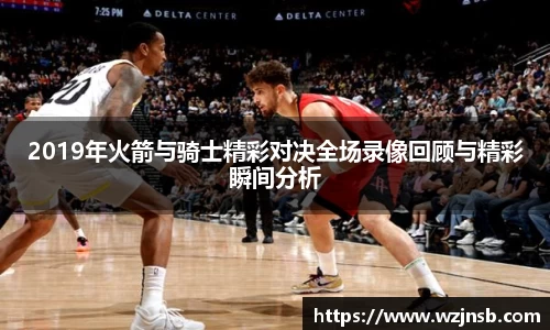 多宝体育新版本