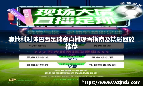 多宝体育手机下载