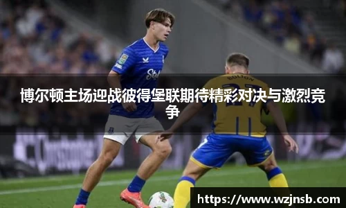 多宝体育新版本