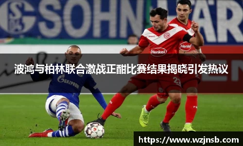 多宝体育手机下载