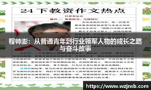 多宝体育新版本